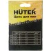 Цепь Huter C4