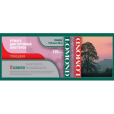 Бумага Lomond XL Glossy Paper (1204032)