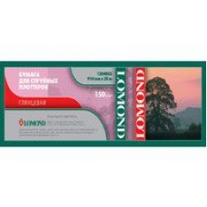 Бумага Lomond XL Glossy Paper (1204033)