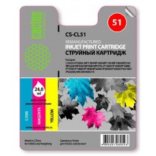 Картридж Cactus CS-CL51