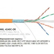 Кабельная бухта NIKOLAN NKL 4240C-OR