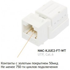 Модуль-вставка NIKOMAX NMC-KJUE2-FT-WT