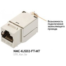 Модуль-вставка NIKOMAX NMC-KJSD2-FT-MT