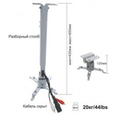 Кронштейн ScreenMedia PRB-2L