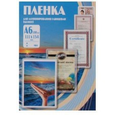 Пленка для ламинирования Office Kit PLP111*154/100