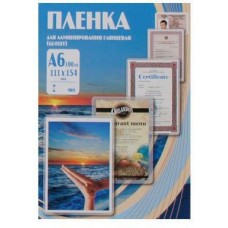 Пленка для ламинирования Office Kit PLP111*154/80