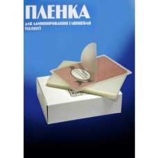 Пленка для ламинирования Office Kit PLP11609