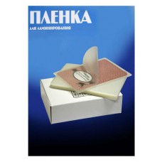 Плёнка для ламинирования Office Kit PLP10602