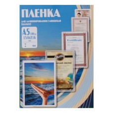 Пленка для ламинирования Office Kit PLP10920