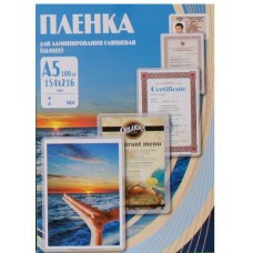 Пленка для ламинирования Office Kit PLP10220