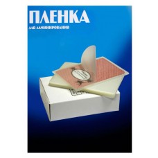 Пленка для ламинирования Office Kit PLP10905