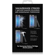 Защитное стекло Func DF sColor-01 White