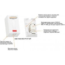 Розетка NIKOMAX NMC-WO1SE2-FT-ST-WT