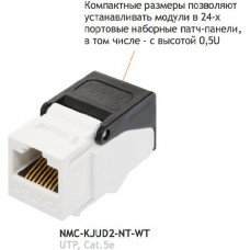 Модуль-вставка NIKOMAX NMC-KJUD2-NT-WT