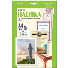 Пленка для ламинирования Office Kit LPA4100