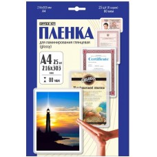 Пленка для ламинирования Office Kit LPA480