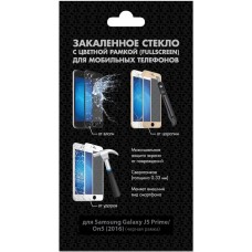 Защитное стекло Func DF sColor-10 Black