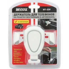 Автодержатель WIIIX HT-33V-WGY