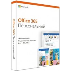 Microsoft Office 365 Personal Russian Subscr 1YR Russia Only Medialess (QQ2-00733)