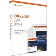 Microsoft Office 365 Home Russian Sub 1YR Russia Only Medialess (6GQ-00960)