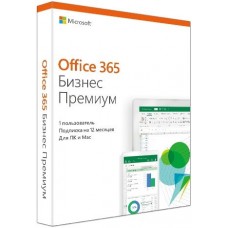 Microsoft Office 365 Business Premium Subscr 1YR Russia Only Medialess (KLQ-00422)