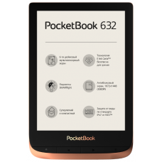 Электронная книга PocketBook 632 Spicy Copper