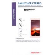 Защитное стекло Red Line для OnePlus 6