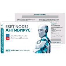 ESET NOD32 Антивирус (NOD32-ENA-2012RN(CARD)-1-1)